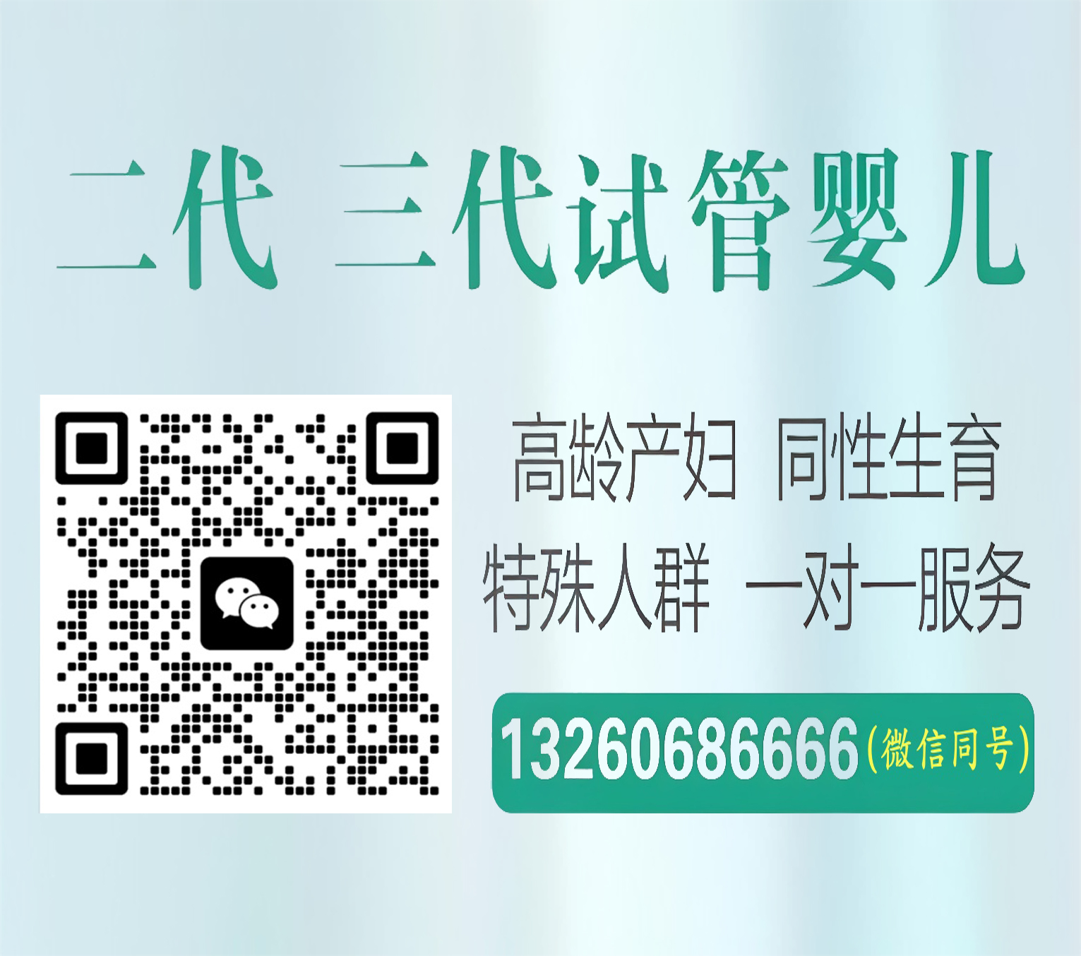 优贝供卵代孕公司私人代怀机构国内优贝人工试管婴儿助孕服务中心